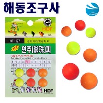해동조구사 HF-197 만능 연주찌 학공치찌 멈춤 발포찌, 해동연주찌HF-197 4, 1개