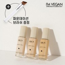 이든 미네랄 롱웨어 리퀴드 파운데이션 세트+브러쉬 정품 증정온라인점, 1301 8004 요른 17호