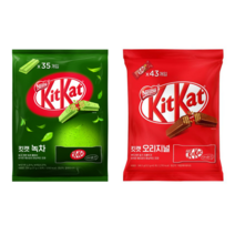 킷캣 오리지널 580.5g + 녹차 595g / 발렌타인 패키지 기간한정할인중 넌나의