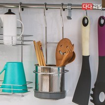 걸이형 스텐망 수저통, 2개