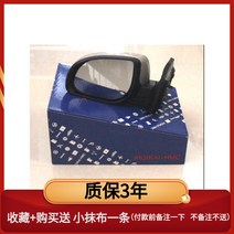 외부 적합 현대 레너드 라이이 사이드미러 E마이티 반사경 1863472419, 왼쪽 /3선 /무등