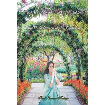 (영문도서) Mother Shekinah Wisdom: The Third Person in the Godhead Paperback, Strategic Book Publishing &...