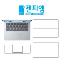 [바보사랑] MS서피스 랩탑 스튜디오 2022 베이직 외부필름 각 2매[젠피엠], 상세 설명 참조, 스킨선택:무광