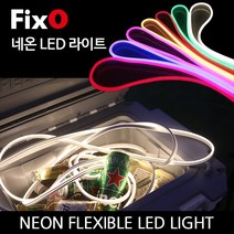 픽쏘 플렉시블 라이트 네온 LED 바, 웜화이트