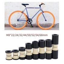 리어샥 자전거리어샥 크랭크암 알루미늄 합금 산악 부싱 쇼크 업소버 리어 마운트 메탈 인서트 soft tail tube 마운팅 프레임 for Bicycle du dh fox, 68mmx8mm