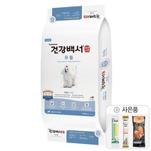 건강백서 푸들 10.2kg+쿠키펫3종세트 /강아지사료, 피부/털개선