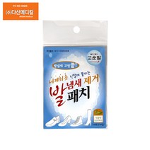 다산메디칼 고운발 신발에 붙이는 발냄새 제거패치1세트(2개입) 1개