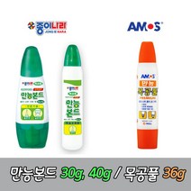 만능본드 목공풀 종이 가죽 천 케이크토퍼 접착 실루엣 카메오, 만능본드40g