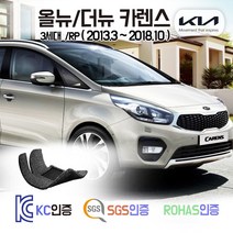 올뉴 더뉴 카렌스 코일매트 /RP 카매트 발매트 바닥 시트 발판 깔판 차량용 차량 자동차 매트 실내 메트 LPG LPI 디젤, 올뉴카렌스 [5인승] (13.3~16.8), 브라운, 트렁크매트
