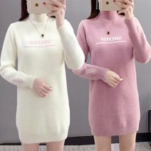여성용 인조 밍크털 니트 원피스 반폴라 롱 스웨터 빅사이즈 겨울