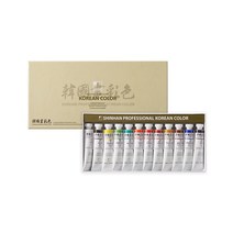 신한 전문가용 한국화 물감 12색 20ml