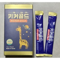 키커골드 우리 아이 키 성장 업그레이드 15g x 20포 특허물질 미국FDA 안전성 통과