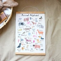 베베킷 우드행잉액자