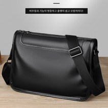 소재 남성 숄더 백 가죽 크로스백 식 가죽 대용량 다기능 비즈니스 출장 가방