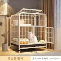 먼치킨 캣타워 고양이 호텔 장 펜션 빌라 하우스 디럭스 가정용 럭셔리 초대형 자유공간 실내, 냥이하우스, 중이층