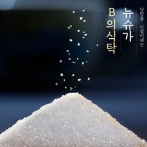 뉴슈가 60g 사카린 누수가 설탕대신 합성감미료 삭카린 B의식탁, 1