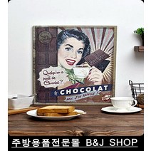 복고풍 인테리어 캔버스 우드컬러링 동양화화판 원형판넬