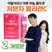 비타민C 저분자 콜라겐 이탈리아 1000 Da 달톤 피쉬 피시콜라겐 생선 하루한포 스틱 생선비늘 껍질 어린 유산균 락토 바실러스 가세리 살라바리우스 홈쇼핑 영양제 성분 가격 비교, 2통, (하루 1포) 2g x 30포
