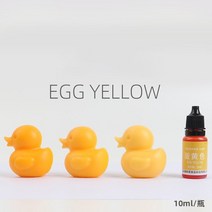 비누색소 비누염료 비누만들기세트 비누펄 수용성색소 10ml/병 에폭시 안료 액체 착색제 DIY UV 금형 양초, 05 05