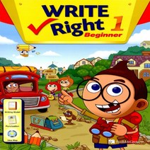 능률교육 Write Right Beginner 라이트 라이트 비기너 1 (본책 워크북)