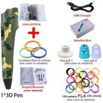 3d 프린터 펜 diy 펜 드로잉 펜 인쇄 pla 필라멘트 1.75mm 크리스마스 생일 선물이있는 아이들을위한 최고의, 플랫 필라멘트, 150m pla의 카모
