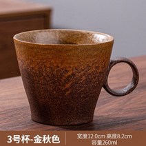 북유럽 스타일 매달려 귀 세라믹 커피 컵 녹 유약 거친 도자기 차 머그잔 크리 에이 티브 워터 금테 커플, 003 JQ