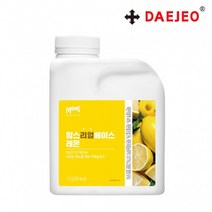 흥국 맘스리얼베이스 레몬1kg 레몬베이스 레모네이드, 상세페이지 참조, 상세페이지 참조, 상세페이지 참조, 상세페이지 참조