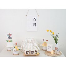 [소장용] 반납없는 셀프 돌상 100일상 상차림 키트 첫돌 백일, 01.옐로튤립