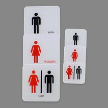 socean 토일렛 안내판 파우더룸 사각 몰딩 인쇄 문패 휴게실 부착판 TOLET 표지판 post 사내 공장 공공장소 플라스틱, 남여-대