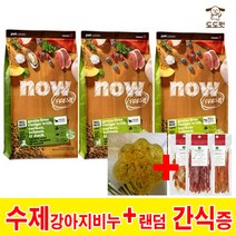 나우사료 프레쉬 그레인프리 스몰브리드 퍼피 어덜트 시니어[수제비누+간식증], 5.44kg, 시니어