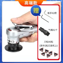 소형 에어 면취기 철판 알루미늄 스텐 아크릴 PC 플라스닉 45도 가공품 미니 면취 에어툴, 실버 고급형 수입 나이프 6알 함유개