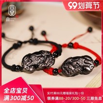 2021 소의 본명년 여자가 돈을 모으다 환적 운이 비휴팔찌