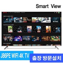 LG정품 패널 스마트뷰 J86PE WIFI 4K TV 스마트 티비 86인치(218.44cm), 서울경기 스탠드형 설치