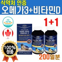 하프물범유 연어유 오메가3 300캡슐 x2개 200일분 대용량 하프씰 식약처인증 캐나다 직수입 중성지방 새몬 동물성 항산패 항상패 EPA DHA 플러스 비타민D 고급 프리미엄 생선