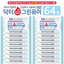 닥터그린퓨어 항.균.세정티슈 10매 x64팩 프로모션, 64개