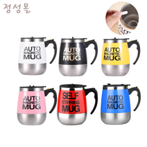정성몰 딱 30초! 셀프 자동회전 오토 머그컵 1+1(마그네틱바 추가 배송) 건전지 원터치 스테인리스 방탄커피 자동 쉐이크, 핑크, 옐로우