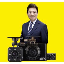 [무료출장장착+동글이+GPS증정] 지넷 한문철 블랙박스 급발진 페달 브레이크 녹화 3채널 FHD 100:0, 128G / 무료 출장설치-추가요금없음, 128GB
