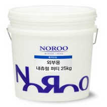 수성 외부용 퍼티 내츄럴 퍼티 25kg