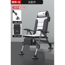 바다낚시의자 각도조절 좌대 발판 아웃도어 휴대용 발받침 섬의자 45, 안전, 【와이드바디경량알루미늄그레이모델】세트10(베어체어+가방