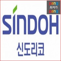 A61F8 신도리코 D700 D700T30K 빨강 정품토너, 1