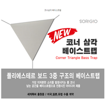 코너베이스트랩 추천 인기 TOP 판매 순위