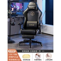 게이밍 의자 전갈 피시방 게임 체어 목받침 레알마드리드 서재 발받침 스콜피온 레이저 가성비 레이싱, 나일론발, 회전식 승강손잡이, 벌침-다크골드+발놓기