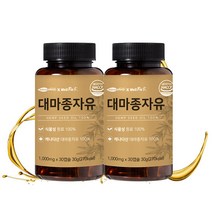 내추럴에너지 웰핏 프리미엄 대마종자유 100% 식물성 캐나다산 저온압착 햄프씨드 오일 1000mg, 2박스