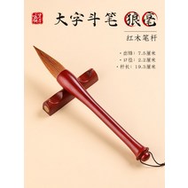 서예 붓 동양화 브러쉬 붓글씨 입문 배우기 브러쉬 서예도구, 단일사이즈, I