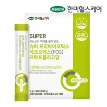 한미헬스케어 슈퍼 프리바이오틱스 에프오에스 6g 30포 1개월분 프락토올리고당 딸기 초유