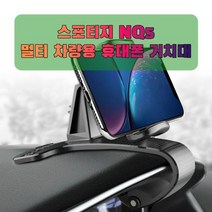 [오너클랜] 차량용 스포티지 NQ5 휴대폰 태블릿 거치대, 상세 설명 참조, 상세 설명 참조