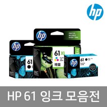 JJ HP 정품 HP61 CH561WA/CH562WA/CH563WA/CH564WA/CR311A/HP1000/HP1010, JJ HP CH561WA (검정)