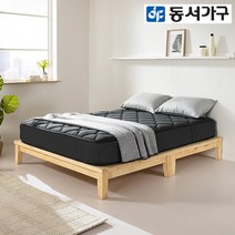 동서가구 마일드 디럭스 Q 롤팩 독립매트리스 DFF42210, 다크그레이