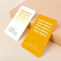 버터 베이커리 귀돌이 세로 카페 명함 쿠폰 깔끔한 심플 고급 디자인 맞춤제작 출력 인쇄, 일반지_스노우 무광코팅500매, 옐로우