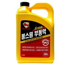 불스원 차량용 사계절용 부동액 3L 부식방지 부동액보충 사계절부동액, 상세페이지참조